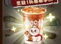 0点 闲鱼 拍这两个 再试试奶茶 ,或小红包哈 ,图1️⃣http://t.cn/A63mDb7R