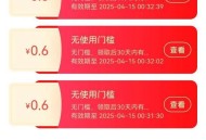 目前还有水哈 反馈还有6亓 ,能发十次 发完可抽 ​​​