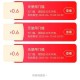 目前还有水哈 反馈还有6亓 ,能发十次 发完可抽 ​​​