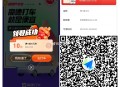 【高de打车新户领11减10亓券】 ,之前领过没用的 还可以领10埢 ,直接领11减10亓打车券 ,