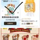 tb搜：88vip ,下拉如图 做任wu抽 ,只有冰箱贴和手串 实wu才有用 ​​​