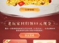 微信天龙八部限新/回归