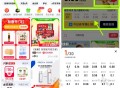 天 猫app 两个内容 ,1⃣首页左上角【领现jin】 ,每天签到+做任wu 可ti到zfb ,连续