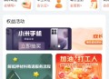 好奇车生活五一抽红包