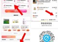饿了么 夜间6无门槛 记得领 ,截止2点 0点前后各1张 ,可零售价格排序 找免配哈 ,比如京东/当