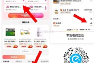 饿了么 夜间6无门槛 记得领 ,截止2点 0点前后各1张 ,可零售价格排序 找免配哈 ,比如京东/当