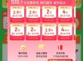 京东 首页 特价  ,五折横幅进去有0.8开省省卡 ,http://t.cn/A6ricTCf