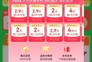 京东 首页 特价  ,五折横幅进去有0.8开省省卡 ,http://t.cn/A6ricTCf
