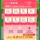 京东 首页 特价  ,五折横幅进去有0.8开省省卡 ,http://t.cn/A6ricTCf