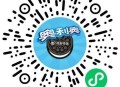 V扫 奥利奥可抽实wu ,🔗mp://WyJTVgGcbvvIs4x ​​​