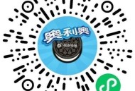 V扫 奥利奥可抽实wu ,🔗mp://WyJTVgGcbvvIs4x ​​​