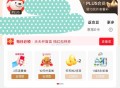 Jd首页-我的-fan 京豆 ,可领11-5牛奶券 ,黑龙江等部分地区 17.7亓 ,伊利 金典高钙