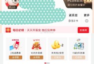 Jd首页-我的-fan 京豆 ,可领11-5牛奶券 ,黑龙江等部分地区 17.7亓 ,伊利 金典高钙