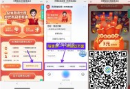 【移动AI闹亓宵抽2~10亓话fei券】 ,点“去网页版”  先随便点一个 ,然后重新进入 抽2~1
