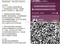 今晚腾讯视频月卡预告 ,《亲爱的仇敌》5500份 ,⏰18:30 看10分钟 3000份 ,⏰21: