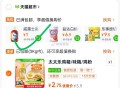 威路士高浓缩多用途杀菌消毒夜170ml，1   http://t.cn/A61hh5H8  ,- ,
