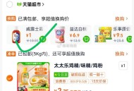 威路士高浓缩多用途杀菌消毒夜170ml，1   http://t.cn/A61hh5H8  ,- ,