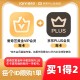 158元开通1年爱奇艺会员+1年京东plus会员
