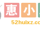 惠小助活动线报 - 实时更新全网最新线报 - 薅羊毛赚钱一手线报网站