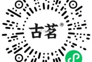 V扫 古茗 500张兔单和1个实wu ,感兴趣参与 ,🔗mp://0mJjoqE2iMsbvtp