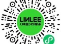 V扫 林里 买一赠一 按需 ,🔗mp://1lsfVbepaEi6ZBk ,- ,安徽霸王茶姬 抽