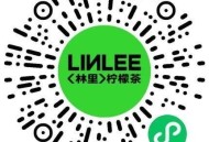 V扫 林里 买一赠一 按需 ,🔗mp://1lsfVbepaEi6ZBk ,- ,安徽霸王茶姬 抽