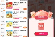 美tuan 20埢又改范围了 ,反馈瑞幸+塔斯汀能用了 ,趁早买吧 沪上有反馈 看自己 ,- ,塔斯