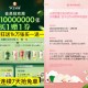 预告明天沪上和书亦,,明天开始沪上阿姨连续7天猜兔单,还有1000万张买一送一,,书亦有100万张兔