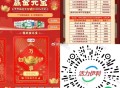 伊利 合成试试抽 反馈66元 ,伊利集卡 截止2月28日 ,🔗mp://1VJHQeoIdysy7