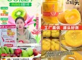 淘宝买菜 3元/瓶 罐头好价 ,曾子山罐头510g*4瓶 ,右上方进直b间拍14.39元 ,http