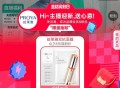 全棉时代zbj 右上角有1亓抽珀莱雅 ,http://t.cn/A61CuCtr  ,http://