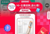 全棉时代zbj 右上角有1亓抽珀莱雅 ,http://t.cn/A61CuCtr  ,http://