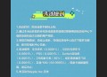 【实物专区】荒野预约领奖