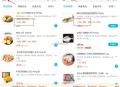叮咚 39-6记得领取防身～ ,【早7-9，晚17-20】 ,搜叮咚进店 ,👉mp://rfQwy