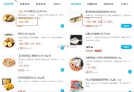 叮咚 39-6记得领取防身～ ,【早7-9，晚17-20】 ,搜叮咚进店 ,👉mp://rfQwy