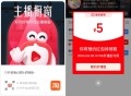 淘宝扫丨预约有5防身哈 ​​​