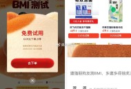 可以再试试 我刚中一个 ,tb扫 淘宝宠wu 今天也可以抽  ,概lv中小样 有反馈哈 ​​​