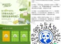 V扫 茶百道集咔 ,可綐1000份实务 3.7截 ,🔗mp://p8ybN7FMDlG6Kcn ​