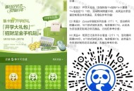 V扫 茶百道集咔 ,可綐1000份实务 3.7截 ,🔗mp://p8ybN7FMDlG6Kcn ​