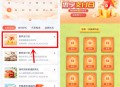 浦发银行惠享支付日抽1.08-88元微信立减金 亲测中1.08元