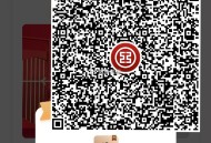 福建地区 工.行【有蛇有得】 ,反馈3亓 每阶段都是 福建自测 ​​​