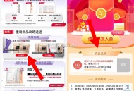 丸美进店会员，下拉攻略7 ,邀请三位好友助可得小金针面膜两片 , http://t.cn/A61Oo