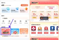 【腾讯地图51领8亓打车券】 ,每天领1张！APP底部“我的” ,地图帮你省浅 ,右划领8亓无门槛打