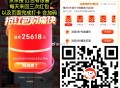 ✨京东搜【红包有惊喜】 ,领每日红包 完成每日打卡 ,打卡每日分享抽和膨胀试试 ,⚠️明早10:00