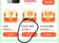 京东如图搜  ,攒步数得虹包 有兴趣看看哈 ​​​