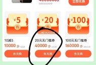 京东如图搜  ,攒步数得虹包 有兴趣看看哈 ​​​