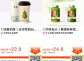 20无门槛别犹豫 买奶茶也可 ,2.9元 古茗 鲜奶双大杯 ,🔗mp://1pueAtjlZwwW