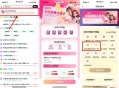 【同程情人节领by套和奶茶券】 ,同程APP搜索“情侣出行”-> ,按要求上传订单和合照领情侣 ,专