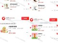 早上领到11-10 好多奶茶低价 ,益和堂 茶百道 等都是3块2杯 ,http://t.cn/A6B