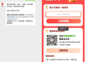 百度打车答题兑换10亓打车券